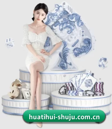 正式成立 - 华体会体育应运而生,获得国际认证资质,为用户打造合法合规的休闲互动平台。